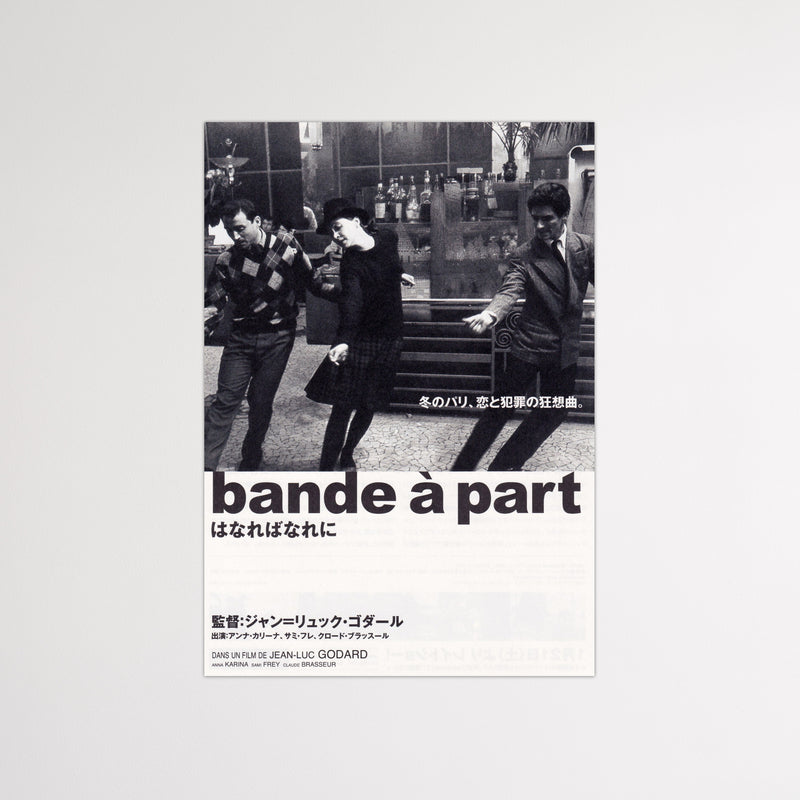 Godard's BAND OF OUTSIDERS Japanese Chirashi Poster