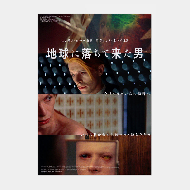 THE MAN WHO FELL TO EARTH Japanese Chirashi Poster