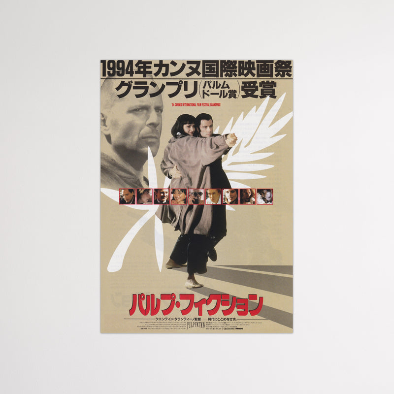 PULP FICTION Japanese Chirashi Poster